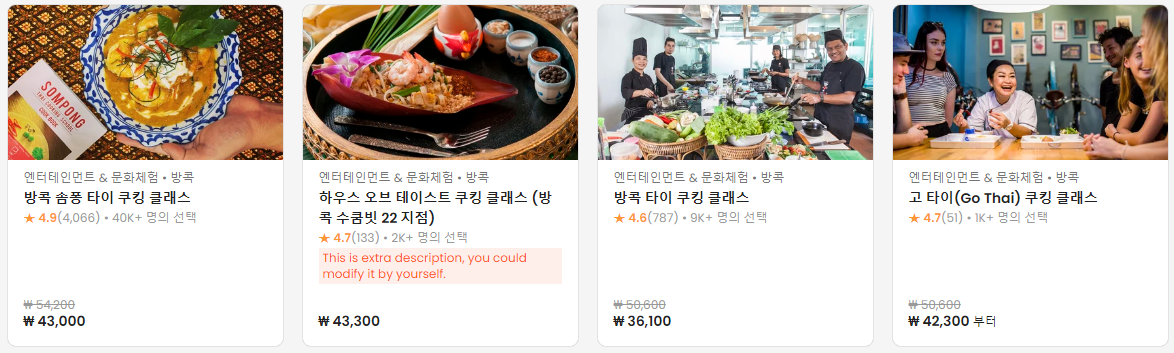 아고다7월 할인코드 전 세계(국내/해외) 7% 할인코드 (~07.31)