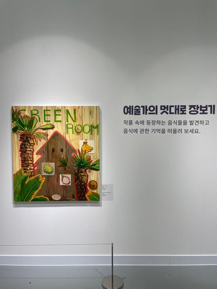 전시되어-있는-미미-전시회-작품-모습