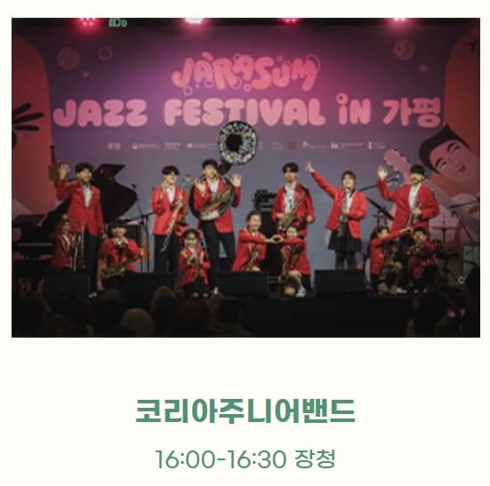 2026 또봄면천