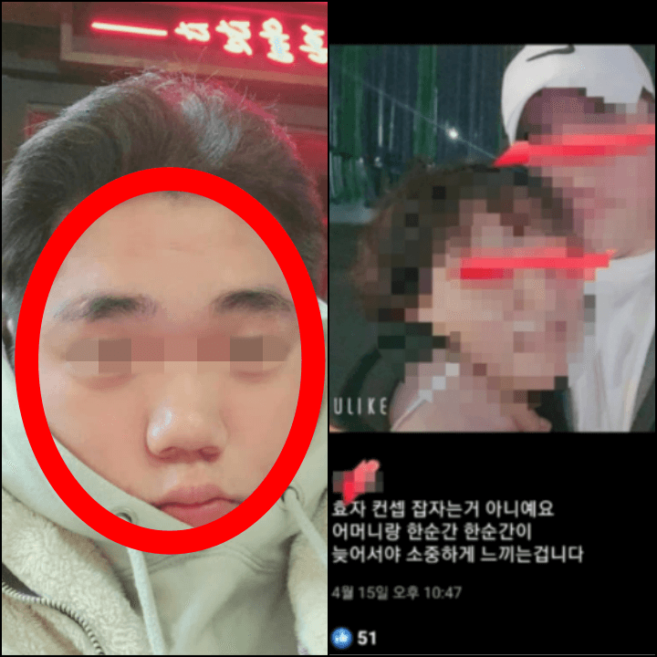신림-택시기사-폭행-가해자-신상
