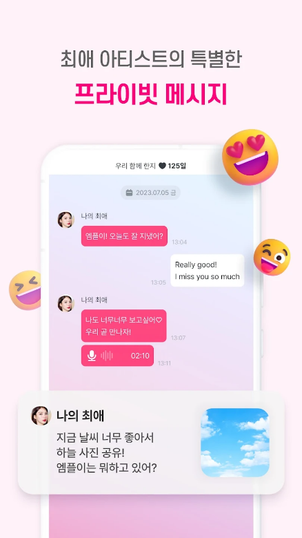 엠넷플러스, Mnet Plus, 엠카운트다운, 프로듀스 101, 뮤직비디오, 라이브 공연, 음악 프로그램