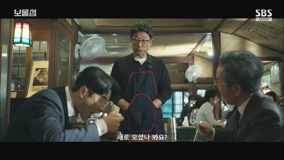 보물섬 5화 줄거리: 서동주 납치와 물고문! 차강천과 공비서의 숨겨진 비밀