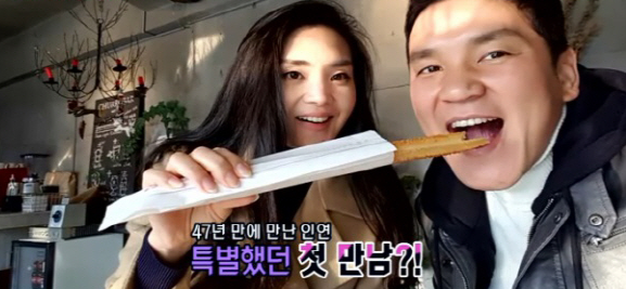 이상인 부인