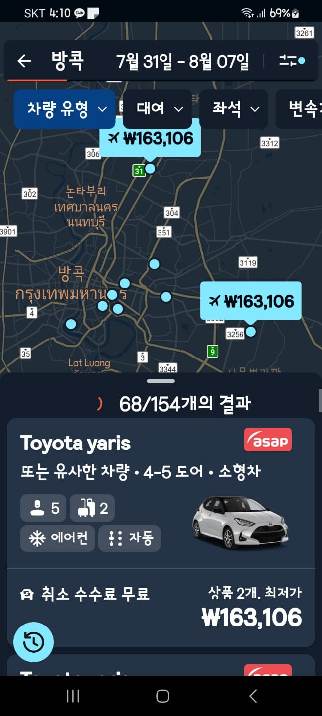 검색결과