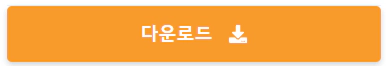 누리아-계산기-다운로드