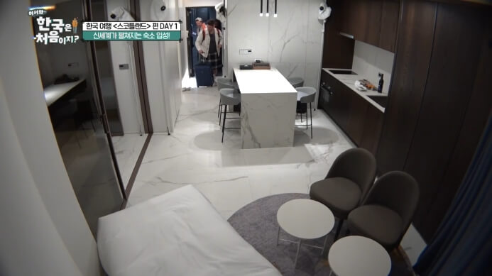 어서와-스코틀랜드-호텔