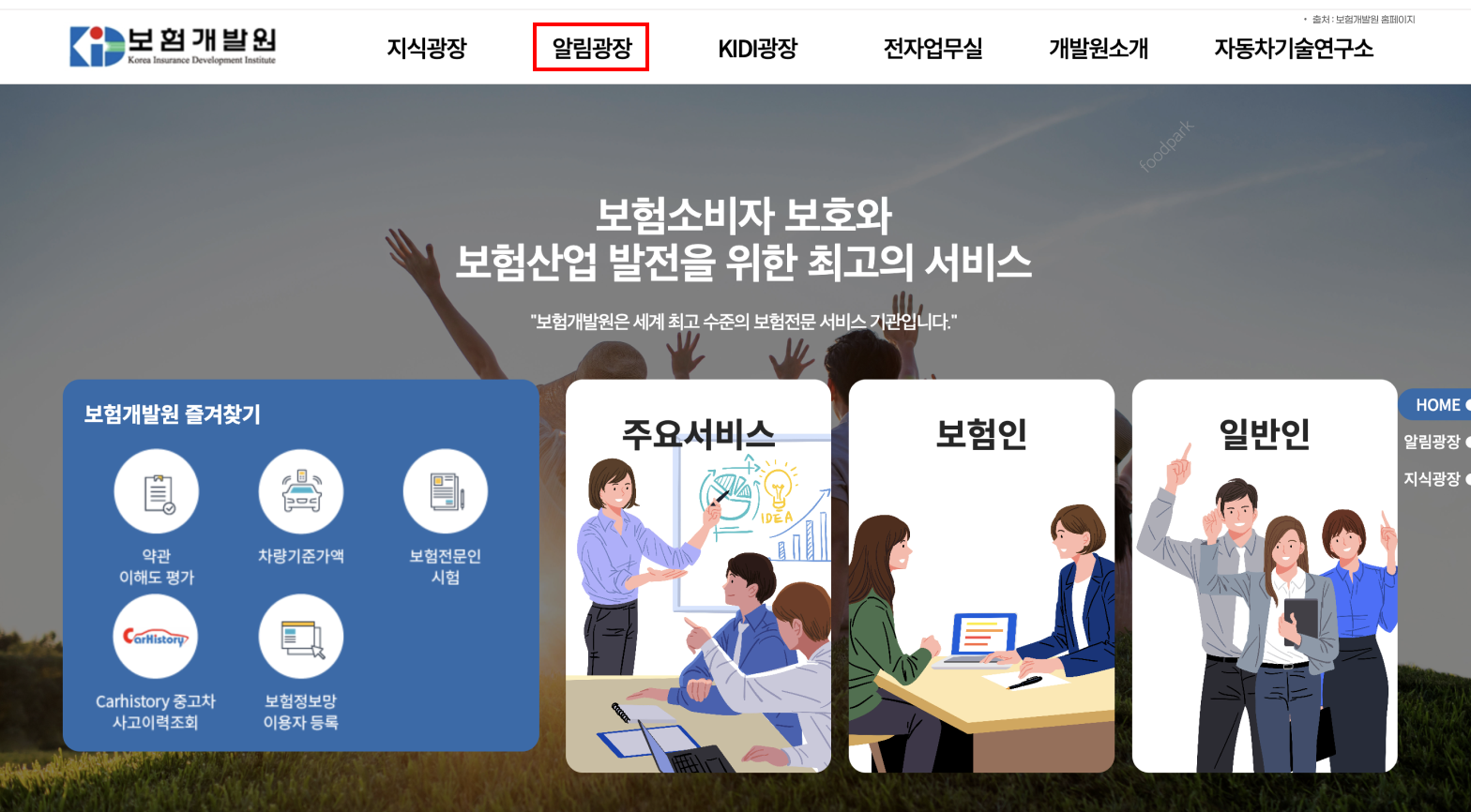 자동차 시가표준액 조회