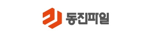 동진파일 전자어음할인