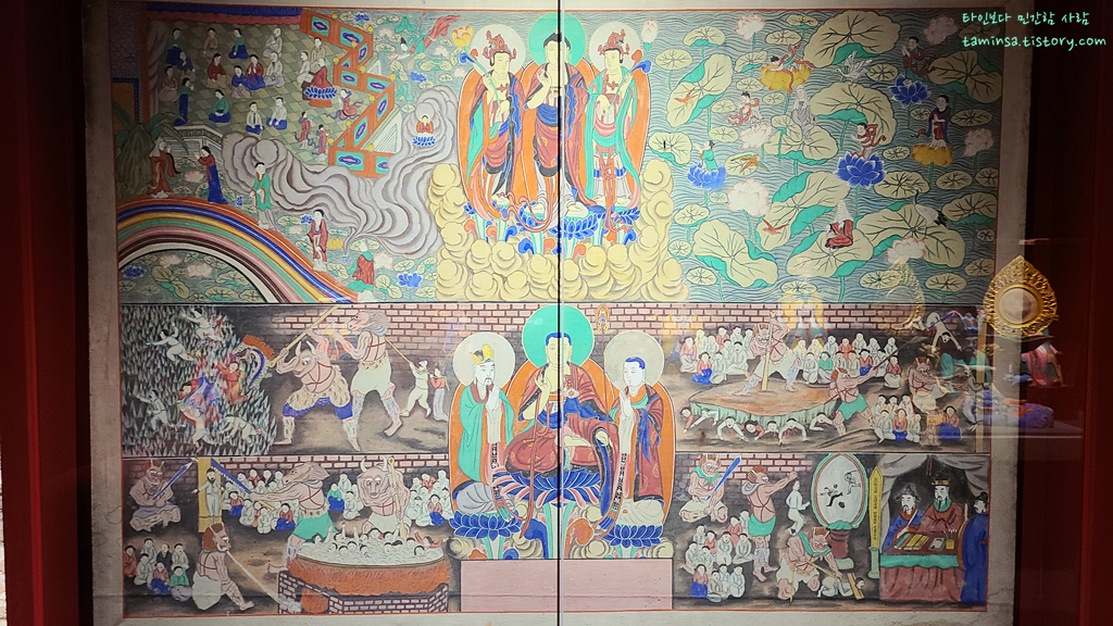 신과함께-죄와벌