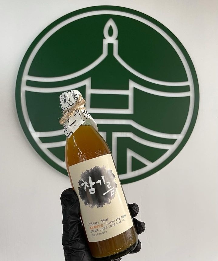 경주 부추가래떡 주문