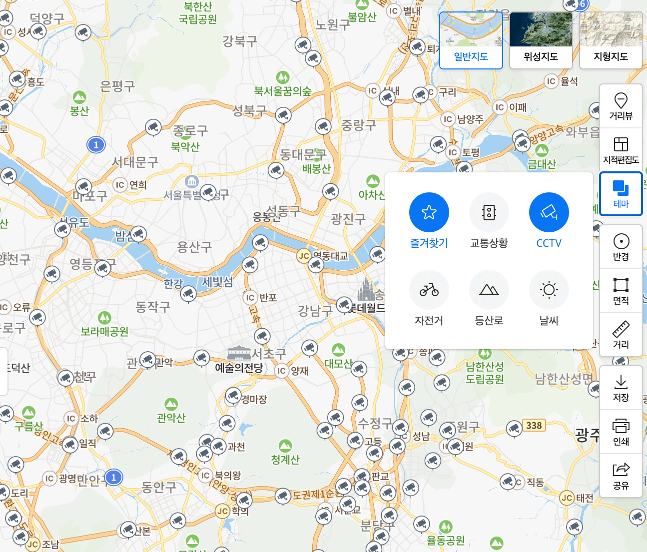 우리동네 cctv 실시간 확인하기