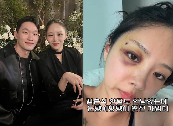 나는 솔로