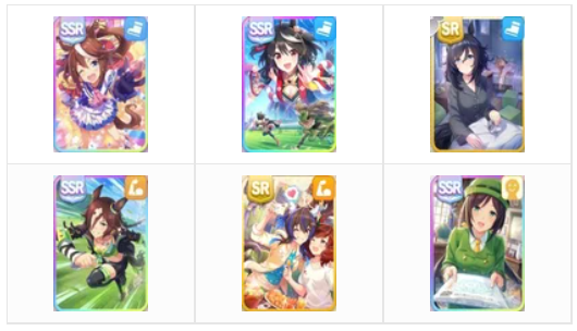 하루 우라라 추천 서포트 카드