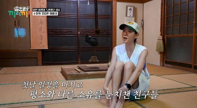 소유 부친상 촬영