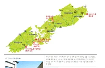 대마도 여행 1박2일 알차게 즐기는 코스 완벽 가이드북_21