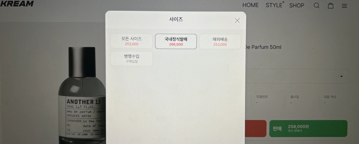 국내정식발매-가격
