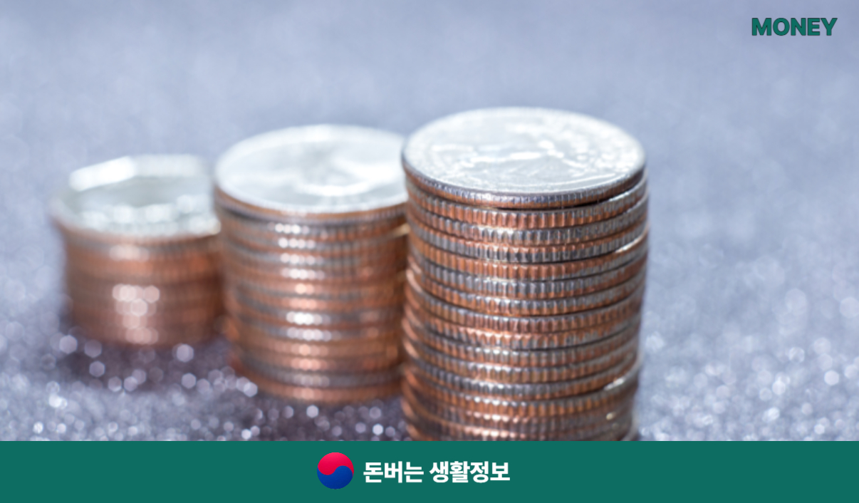 우체국택배 배송조회