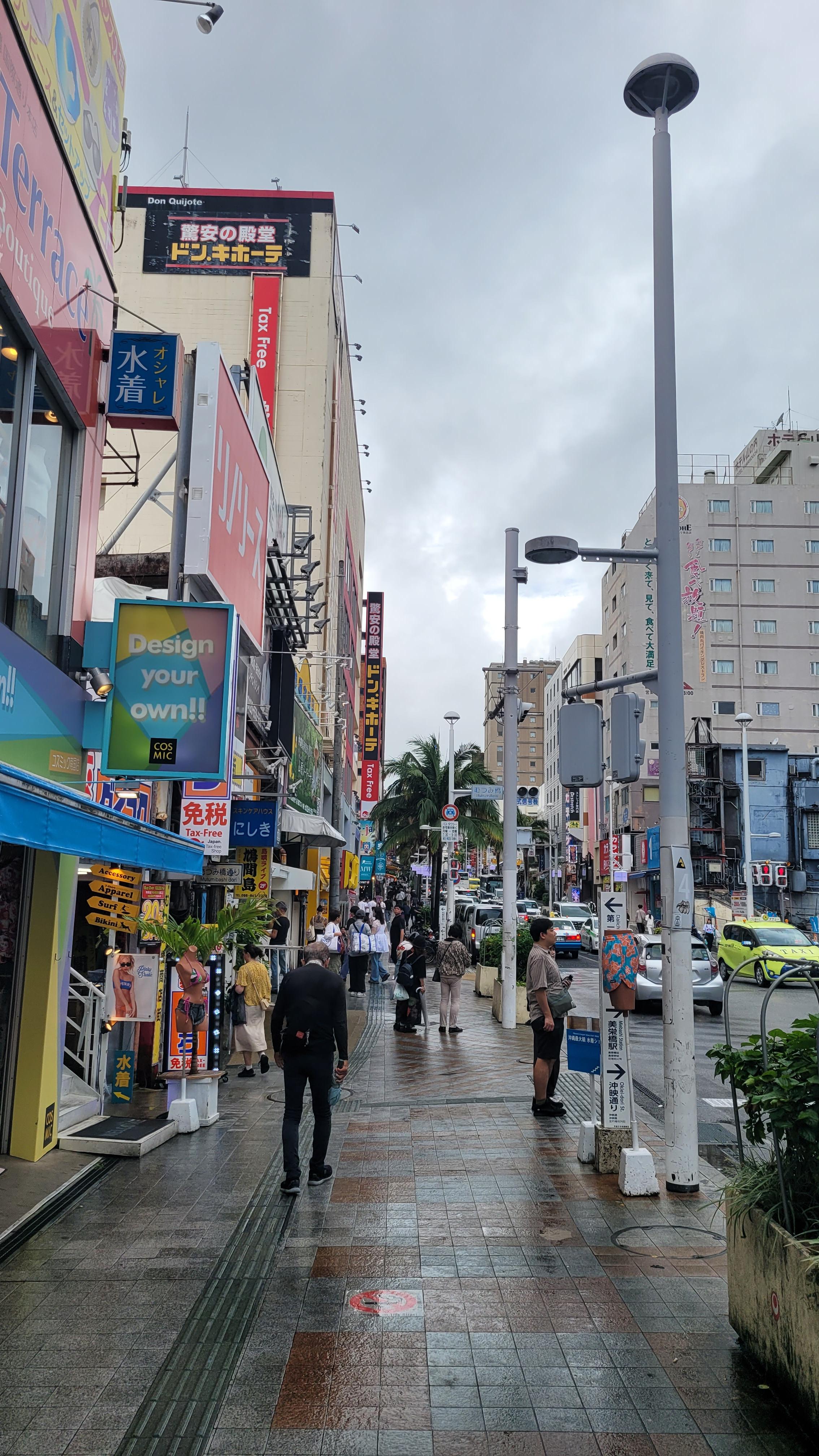 오키나와 1박2일 여행하기