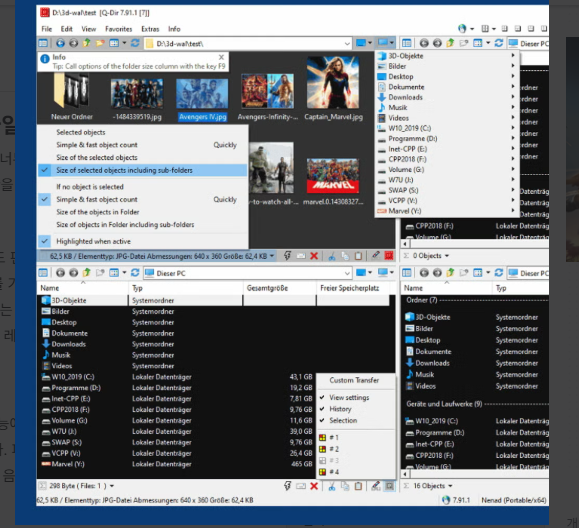 q-dir 다운로드 홈페이지 소개