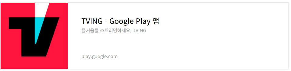 가왕쇼
