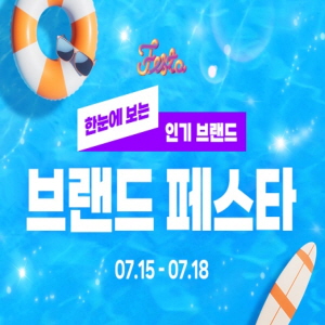 위메프 바로가기