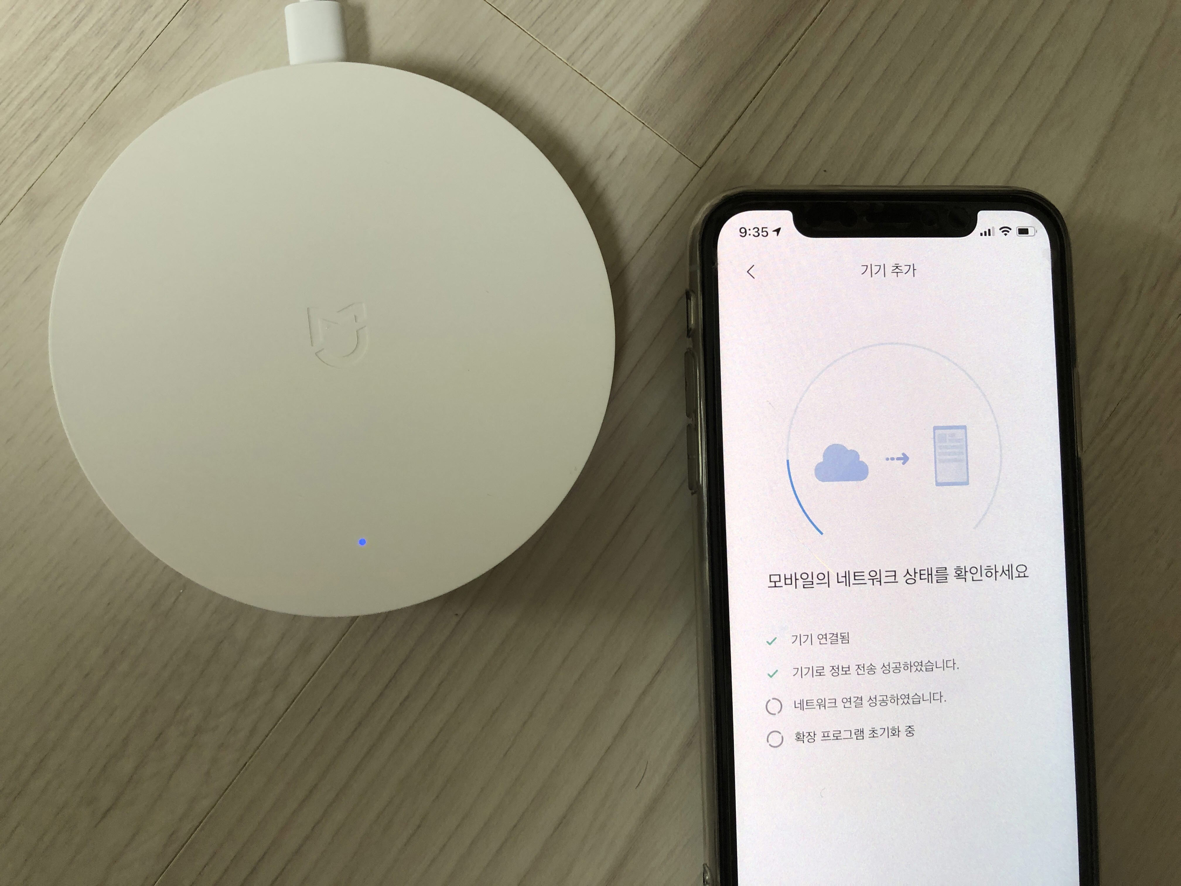 샤오미 스마트 홈 iOT 게이트웨이 - 연결완료