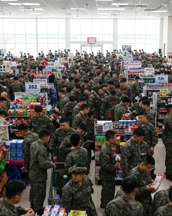 울산 군마트 영업시간