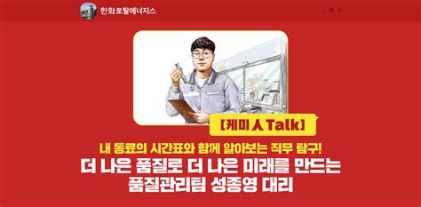 품질관리기사