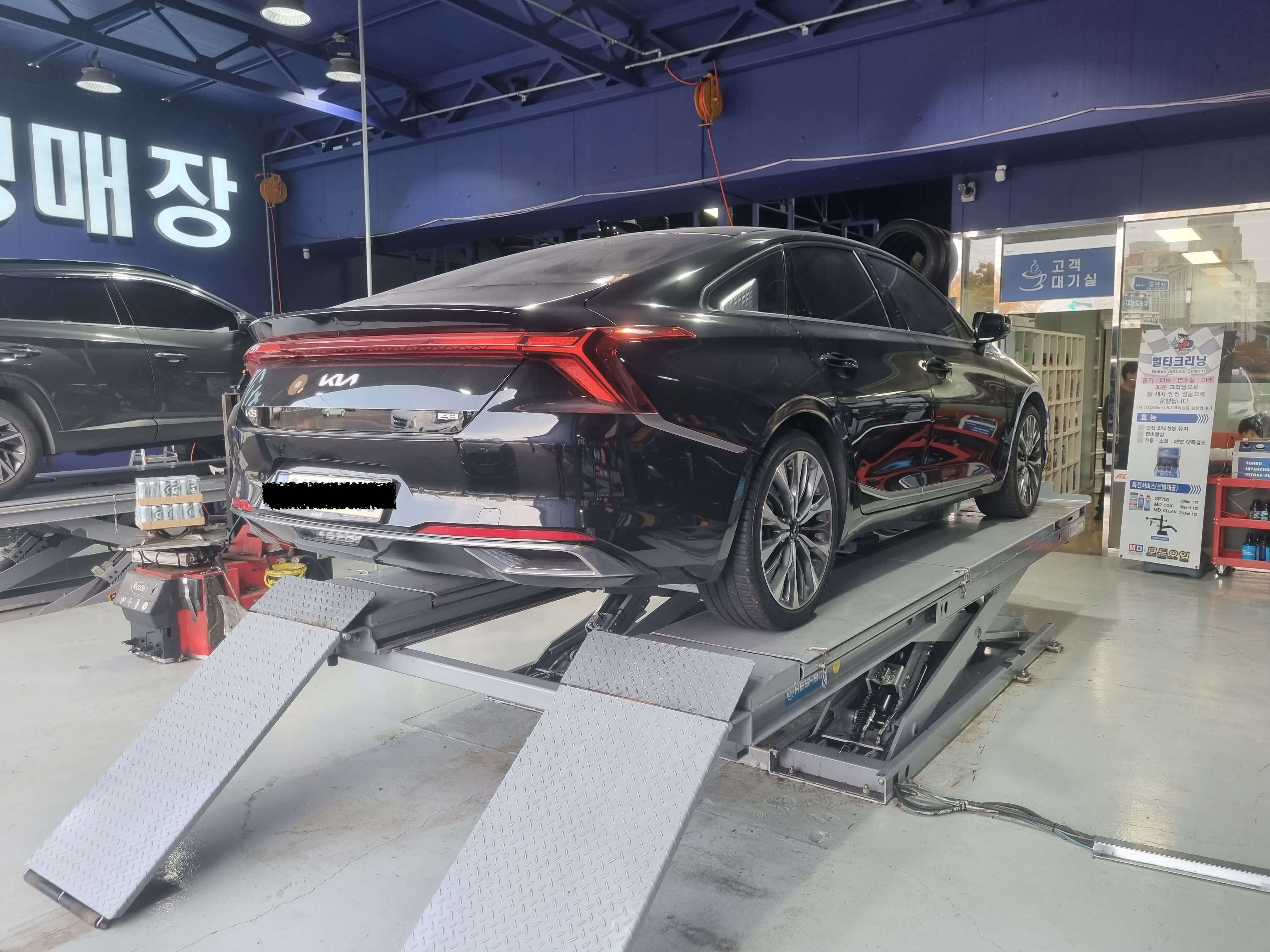 타이어 교체
