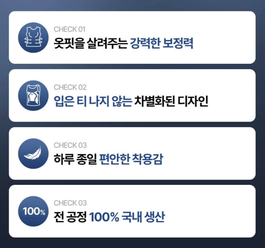 네고왕 발란스핏