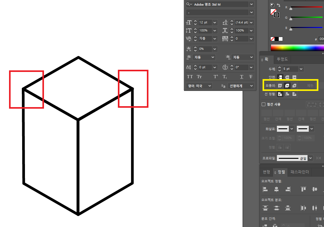 아이소매트릭 일러스트레이터 3d 일러스트 10