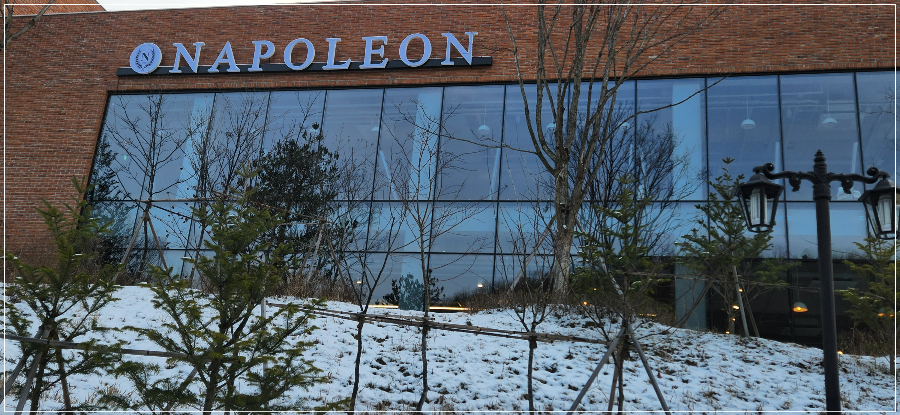 율동공원 나폴레옹