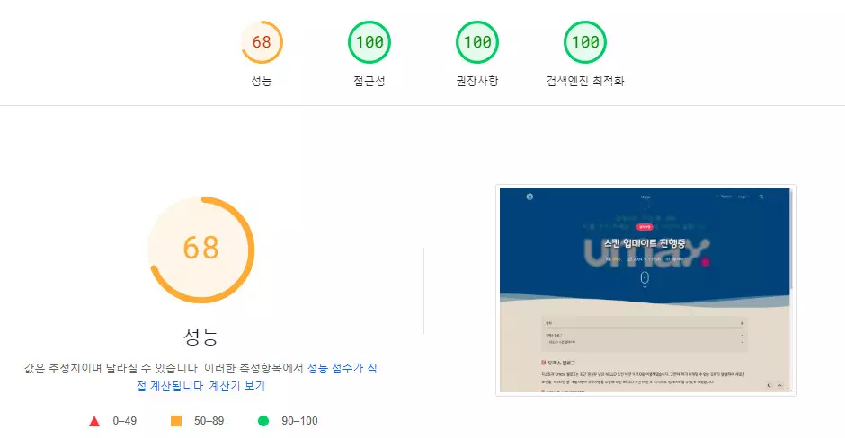 유맥스 블로그 게시글 업데이트 정보