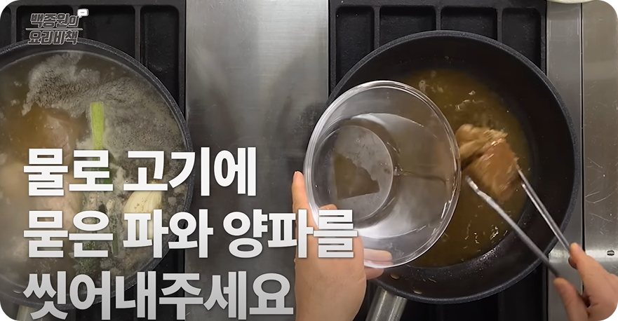 수육 맛있게 삶는법