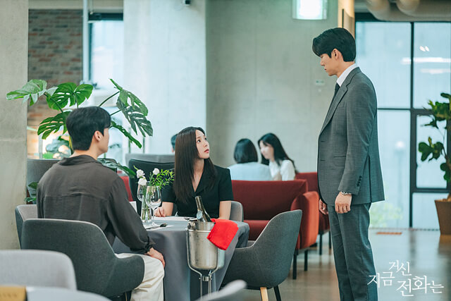 지금 거신 전화는