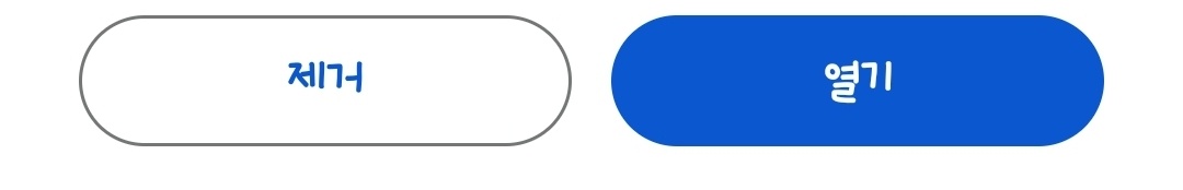 건강보험자격득실확인서 인터넷발급 방법