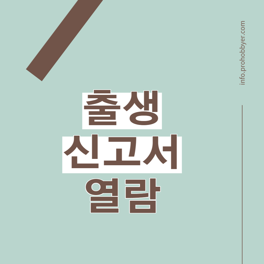 썸네일