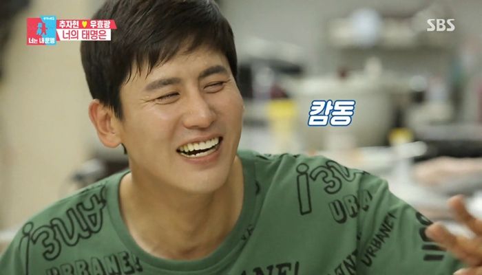 우효광 추자현 무릎 여성 불륜의혹 - 우효광은 누구인가?