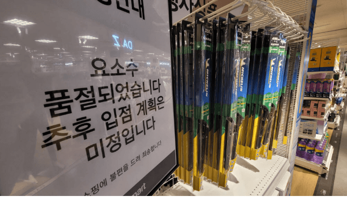 요소수-중국수출금지령-내년1분기까지-전면제한-2년전-대란재현-불안-걱정없이-해외직구-안내