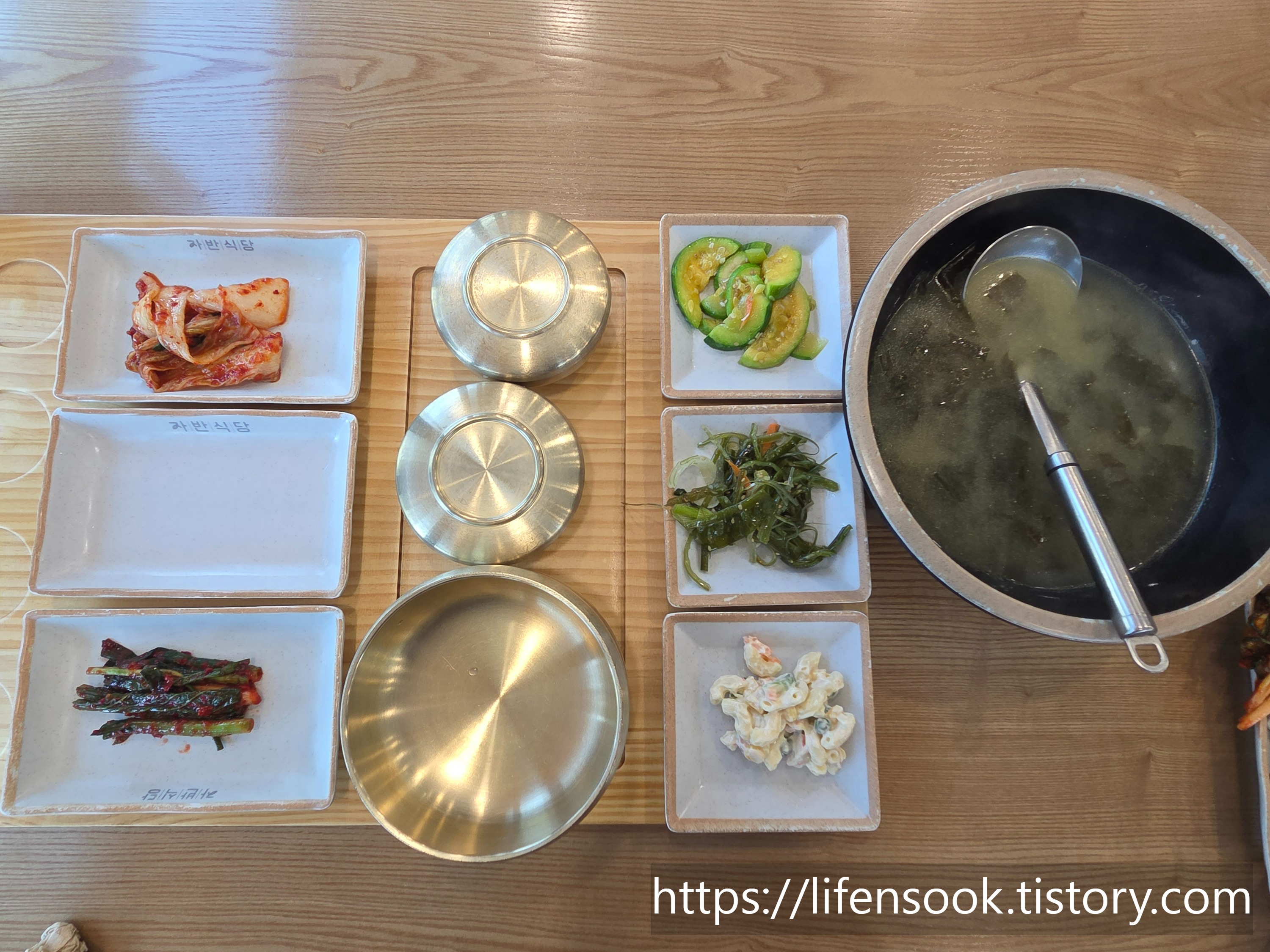 자반식당 기본 상차림