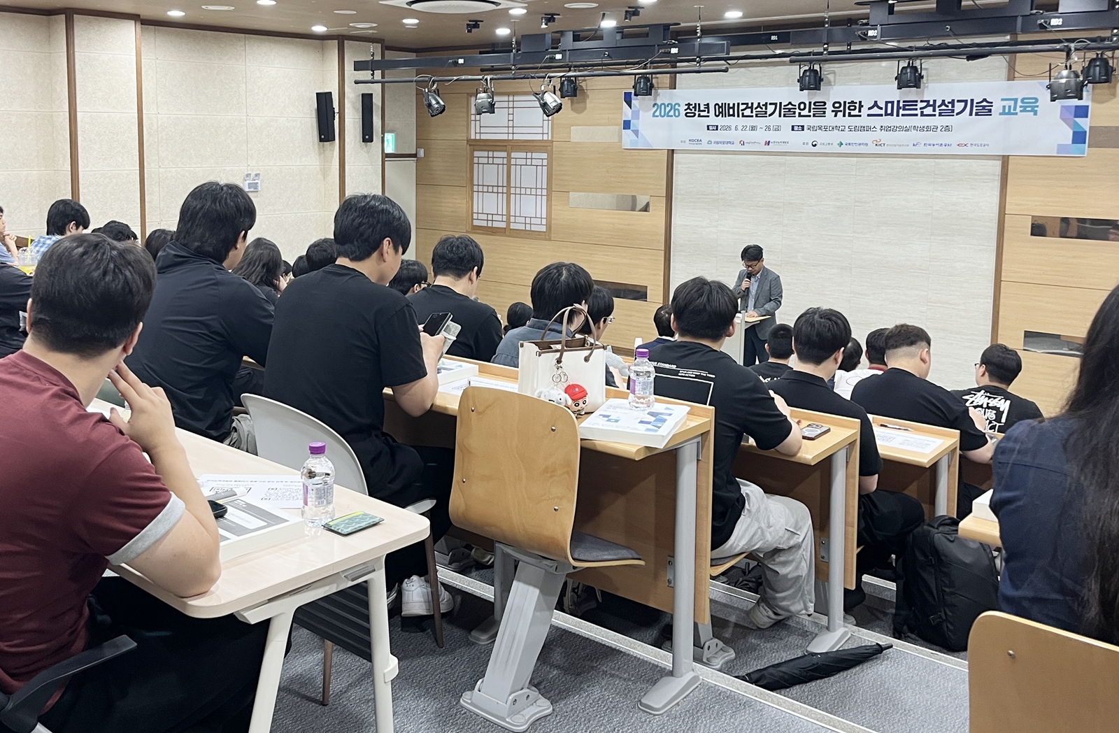 스마트건설교육 사진