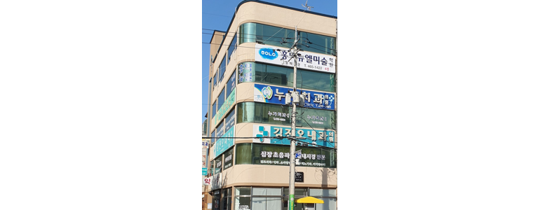 군산시 내과