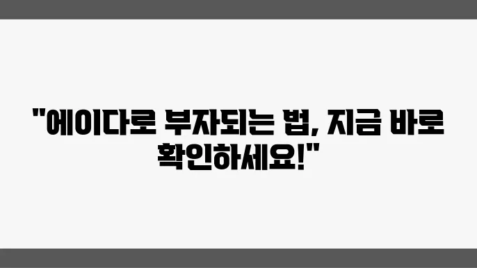 업비트 카르다노 에이다 ADA 스테이킹 및 코인 정보