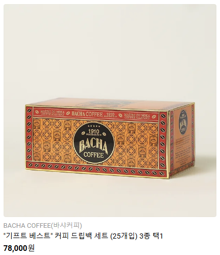 심플하면서도 감성적인 느낌의 선물 패키지 이미지 – 자연스러운 분위기의 포장 연출