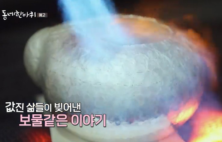은주전자를-만든다
