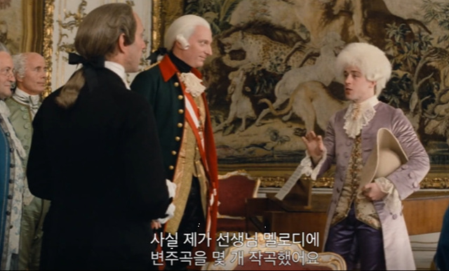 아마데우스 오리지널 리마스터링 후기 쿠키영상 줄거리