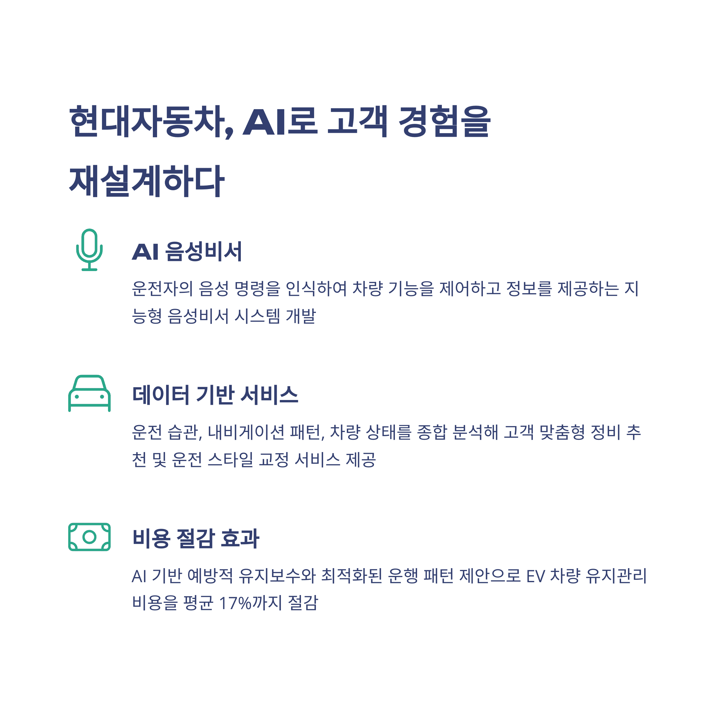 IT & 테크