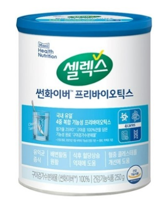 구아검 가수분해물 로켓배송