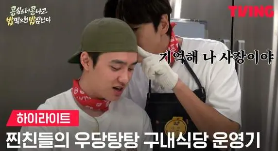 콩콩밥밥