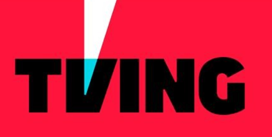 티빙